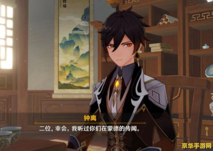 我在原神做河神