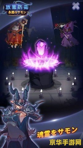 原神染血骑士套对话获得 原神染血骑士套对话获得