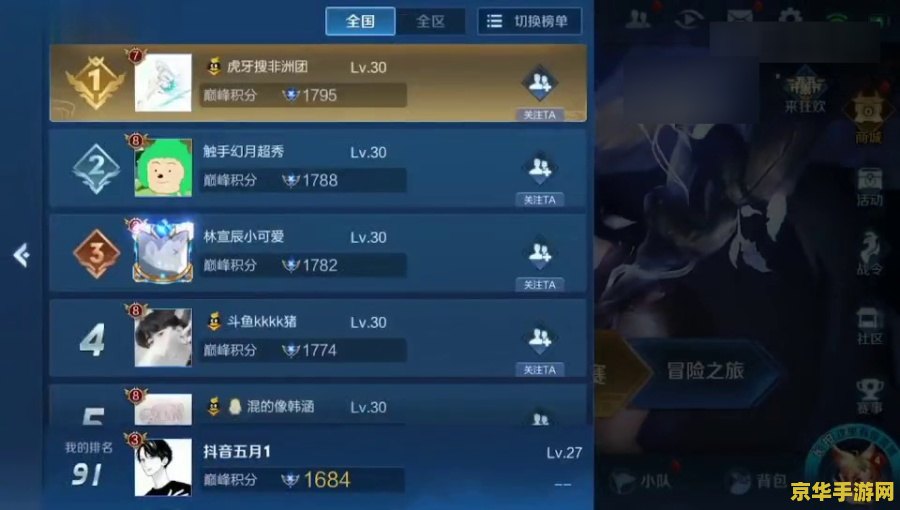 后裔王者荣耀电刀是什么 后裔王者荣耀电刀是什么**