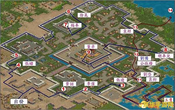 三国霸业2怎么安装 三国霸业2 安装指南