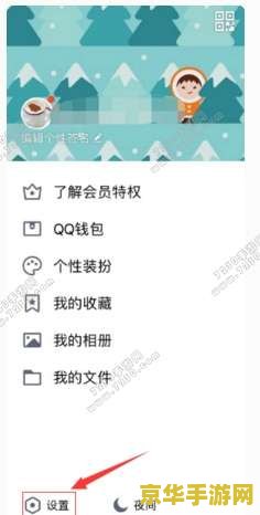 后裔王者荣耀电刀是什么 后裔王者荣耀电刀是什么**
