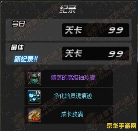 玩英雄联盟选哪个区好 英雄联盟：选择哪个大区更好？**
