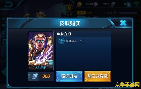 王者荣耀什么设置手柄玩 王者荣耀手柄玩转王者：设置与操作指南