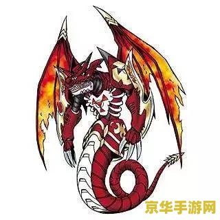 数码暴龙之堕天地狱兽