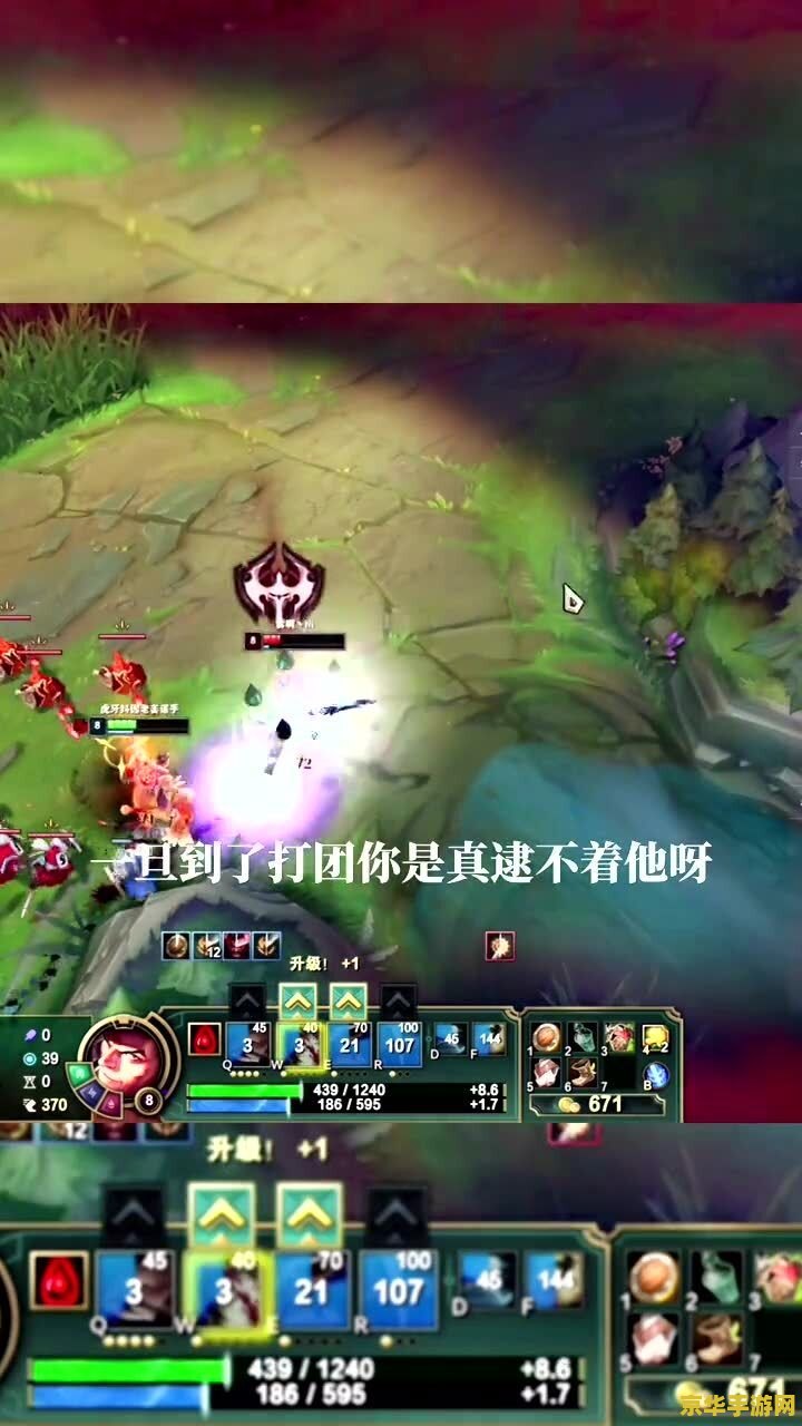 英雄联盟排位次序