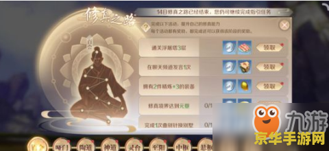 dnf黑暗中的使徒卢克任务怎么做 dnf黑暗中的使徒卢克任务攻略