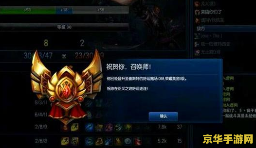 英雄联盟排位段位顺序黑铁 英雄联盟排位段位顺序：黑铁