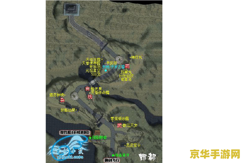 口袋妖怪红宝石386 口袋妖怪红宝石386：一段永恒的经典游戏之旅