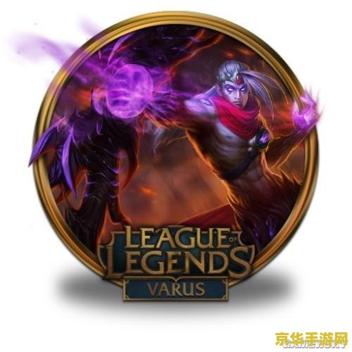 英雄联盟2019段位头像：荣耀与成就的象征