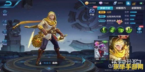 王者荣耀扁鹊如何克安其拉 王者荣耀：如何克安其拉