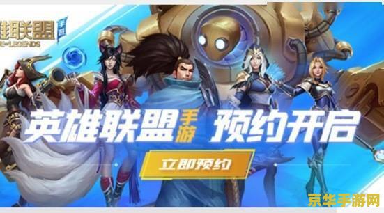 英雄联盟pcs赛区有哪些队伍 英雄联盟 PCS 赛区有哪些队伍