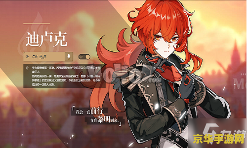 原神角色强度排行榜5星排名