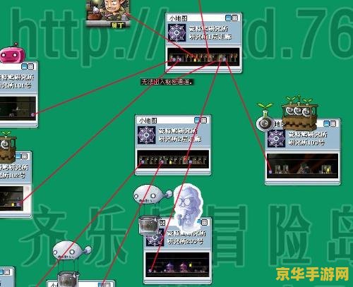 冒险岛阿里安特任务攻略