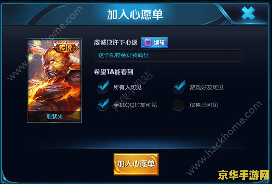 斗战神 赚钱攻略：如何从游戏中获取丰厚收益
