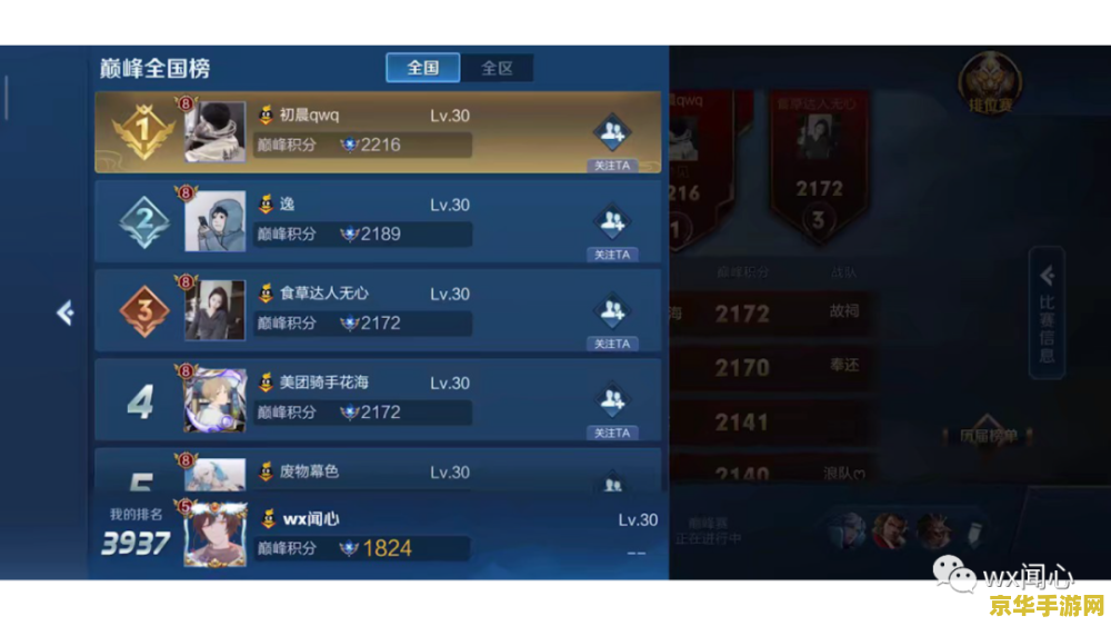 如何解锁王者荣耀赠礼