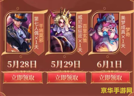 q币如何王者荣耀 如何在王者荣耀中使用Q币