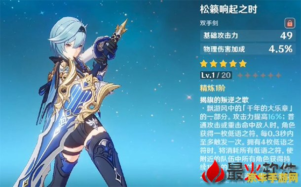 原神寻找缺失部件3 原神寻找缺失部件3：迷雾之谜