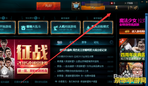 为什么王者荣耀不能看到好友 为什么王者荣耀不能看到好友