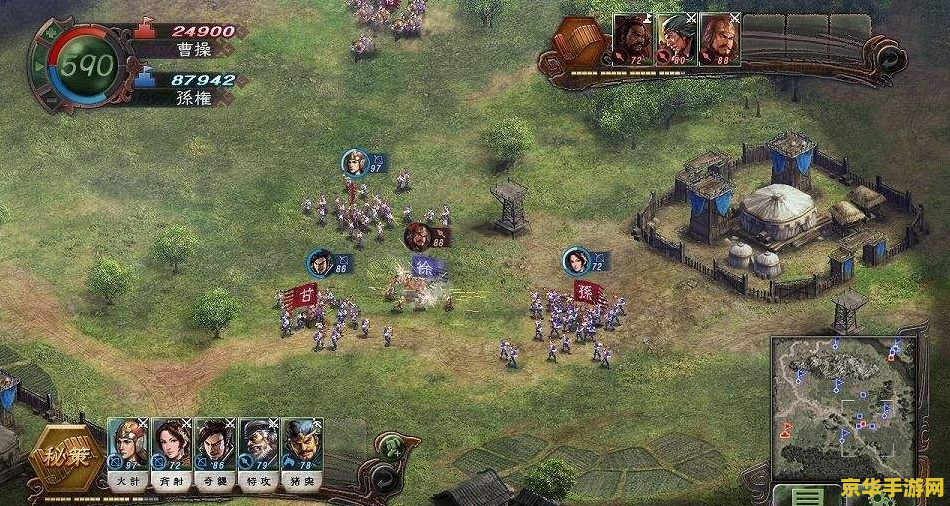 三国志14：一款历史策略游戏的巅峰之作