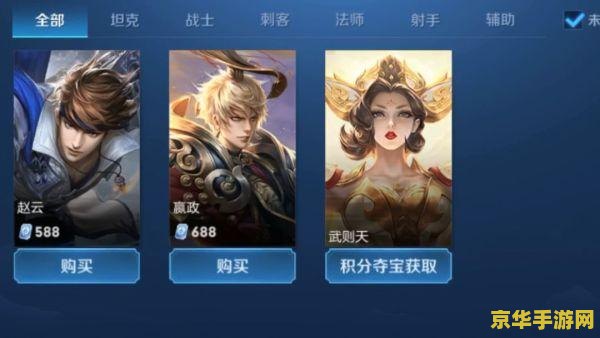 如何在王者荣耀里多得到v