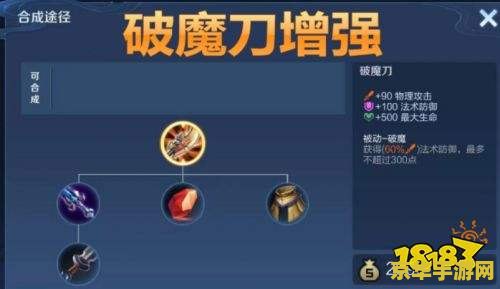 英雄联盟手游测试服点券怎么获得 英雄联盟手游测试服点券获取攻略