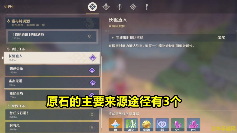 原神预约抽卡怎么领 原神预约抽卡领取指南