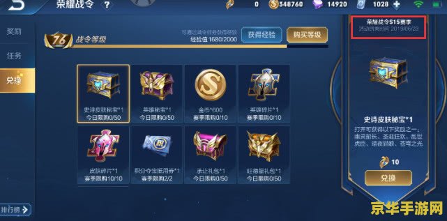 大话水浒术士怎么加点 大话水浒术士加点攻略