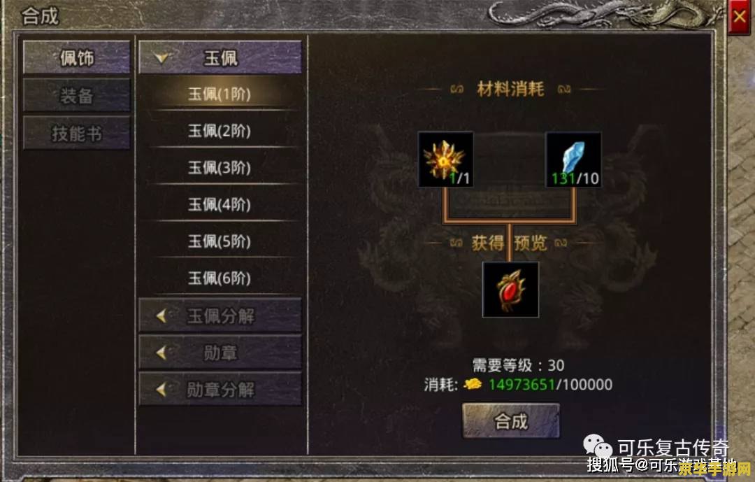 原神打公子怎么消标记