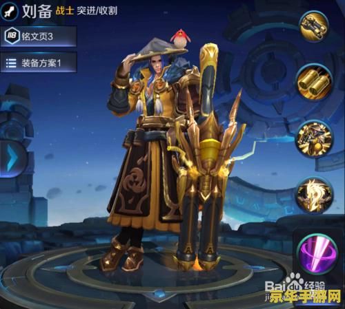 英雄联盟手游测试服点券怎么获得 英雄联盟手游测试服点券获取攻略
