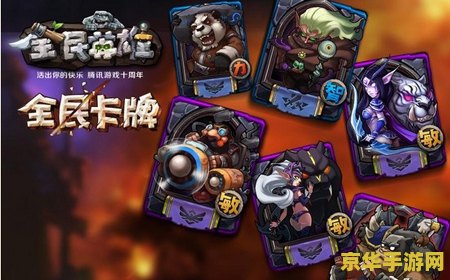 英雄联盟手游WBG战队成员 - 游戏团队介绍