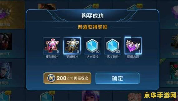 王者荣耀如何用钻石抽英雄联盟