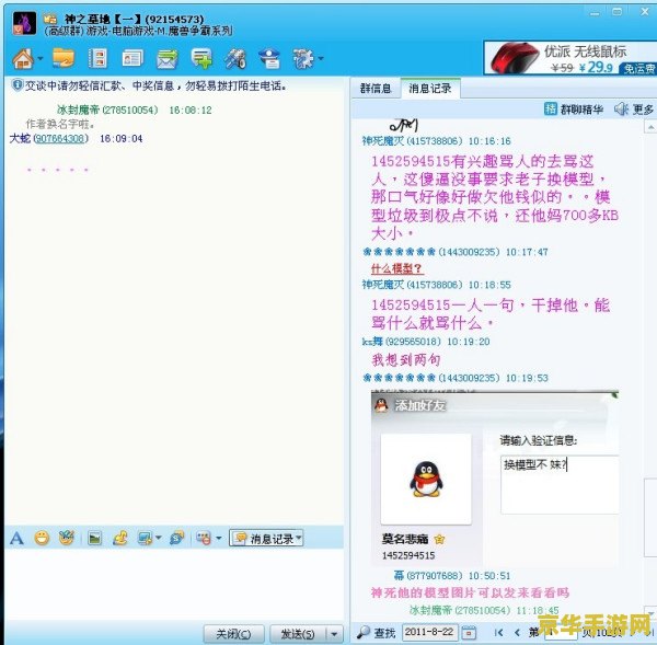 英雄联盟首领之傲是什么意思 英雄联盟首领之傲：奥拉夫的游戏解析**