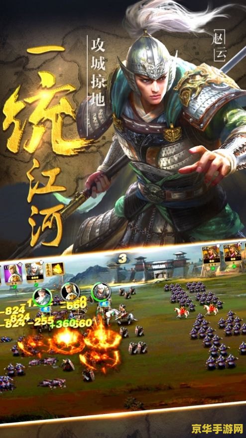 神将世界张绣 神将世界：张绣的游戏角色分析与攻略