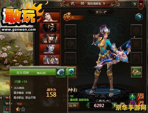 神将世界张绣 神将世界：张绣的游戏角色分析与攻略