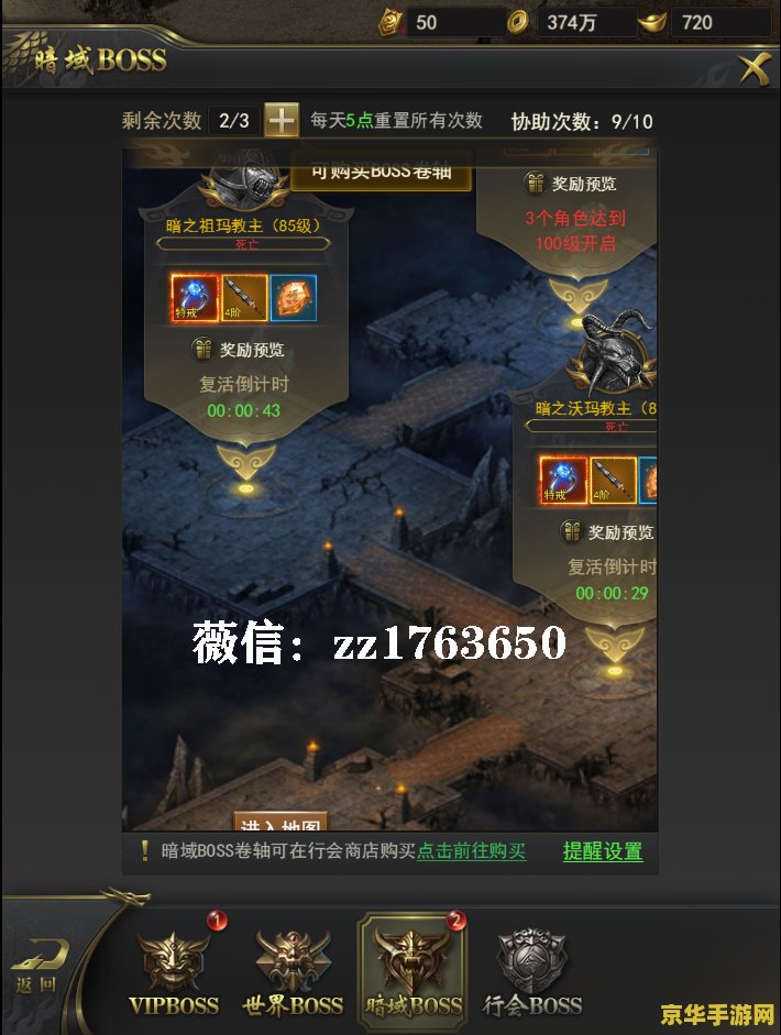 王者荣耀击杀会提示什么用 王者荣耀击杀提示的奥秘与影响