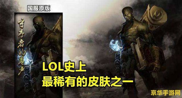 lol发呆哥 英雄联盟发呆哥：游戏中的另类传奇
