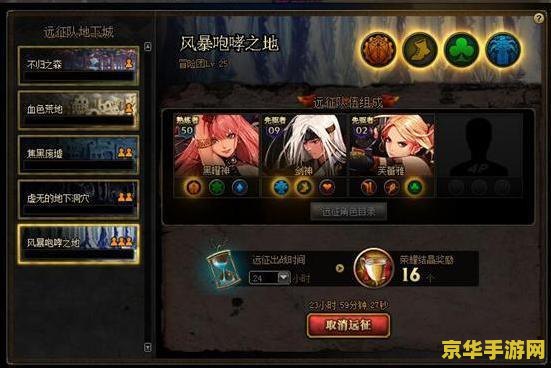原神寻找城堡模型的碎片怎么回去 原神寻找城堡模型的碎片怎么回去