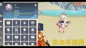 原神雷泽5星圣遗物在哪里刷好