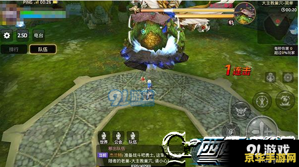 原神雷泽5星圣遗物在哪里刷好