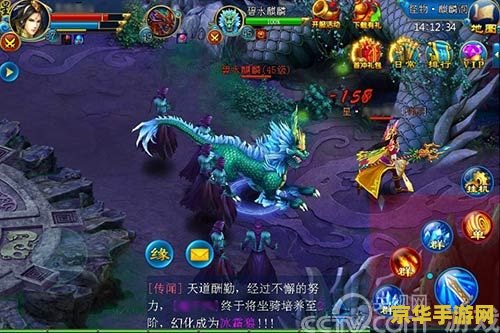 凡人修真攻略