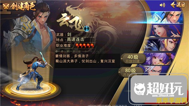 神将世界张绣 神将世界：张绣的游戏角色分析与攻略
