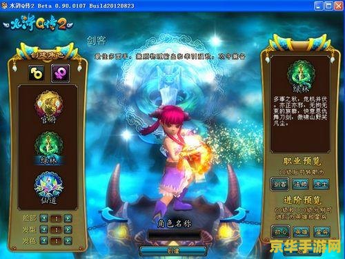 奥比岛手游 游戏名称：奥比岛：梦想国度