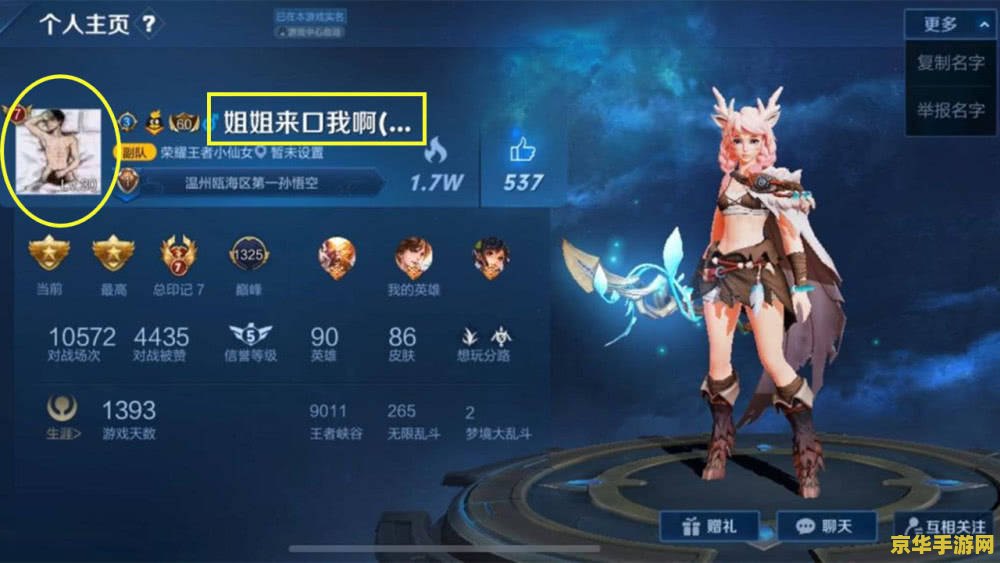 王者荣耀如何快速解封6小时 王者荣耀：如何快速解封6小时