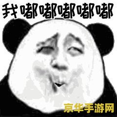 蒲公英是不是花原神 &lt;h3&gt;蒲公英是不是花：原神中的自然奥秘&lt;/h3&gt;