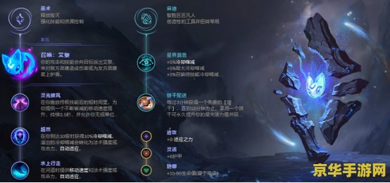 英雄联盟符文补偿方案探讨