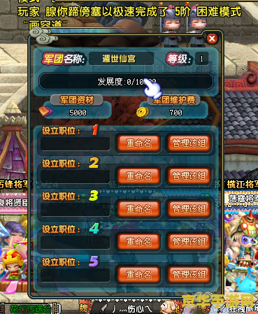 原神松木路灯图纸
