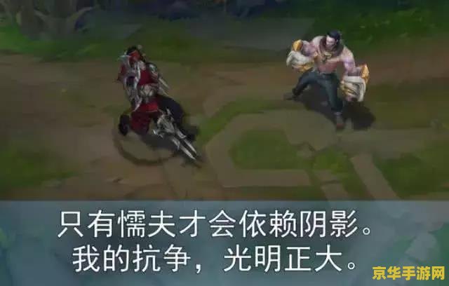 英雄联盟塞拉斯台词