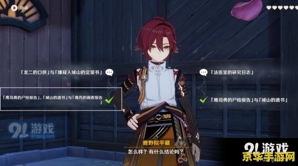 原神25级无相之雷怎么打 原神25级无相之雷攻略
