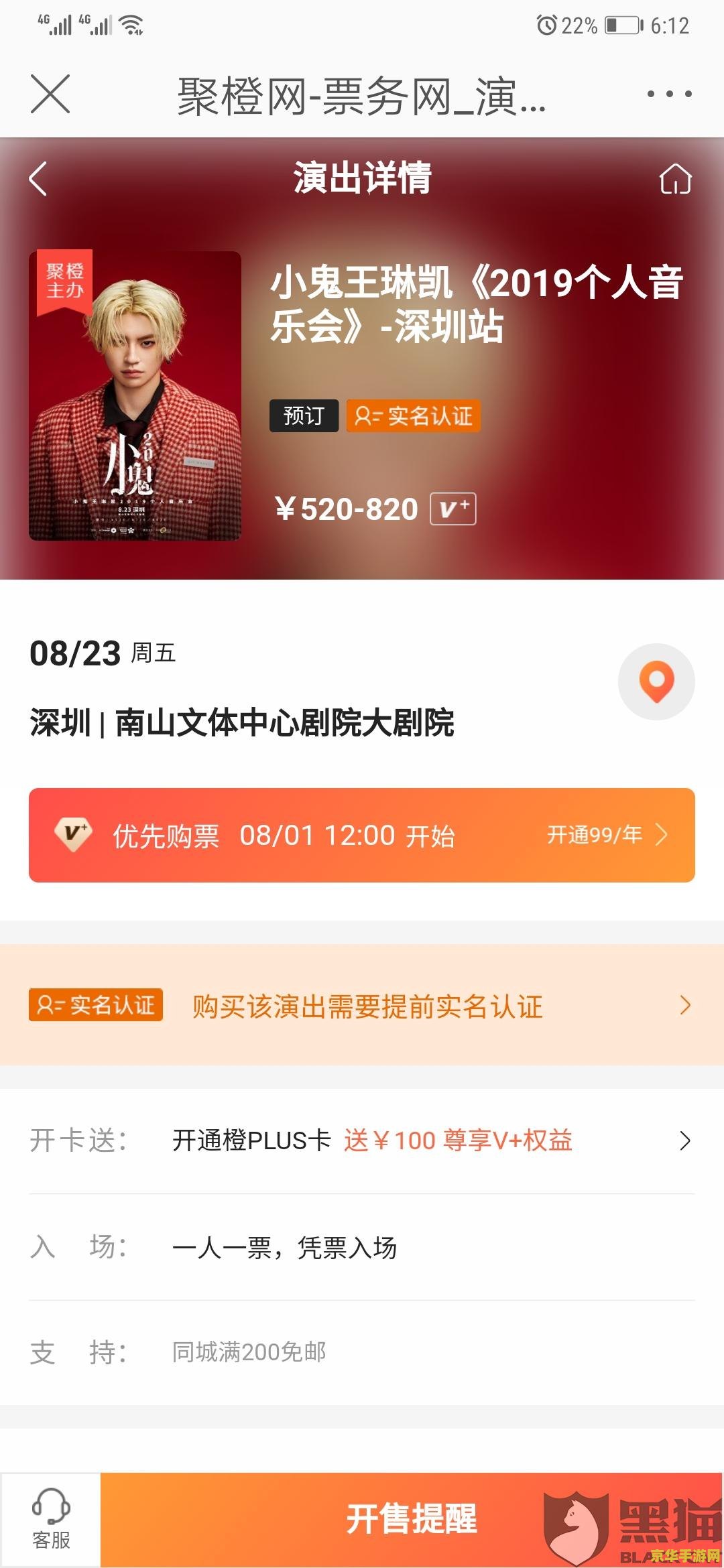 劲舞团单机 劲舞团单机版：独自起舞的旋律之舞