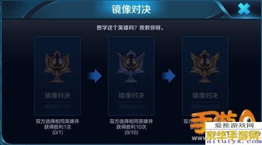 王者荣耀镜：游戏中的反射与镜像
